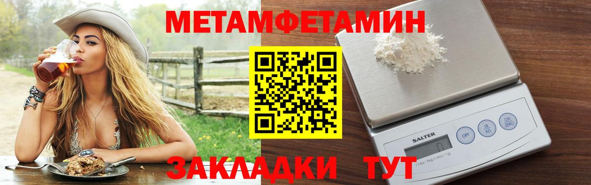 АМФ VHQ  Вход с VPN  Карпинск 