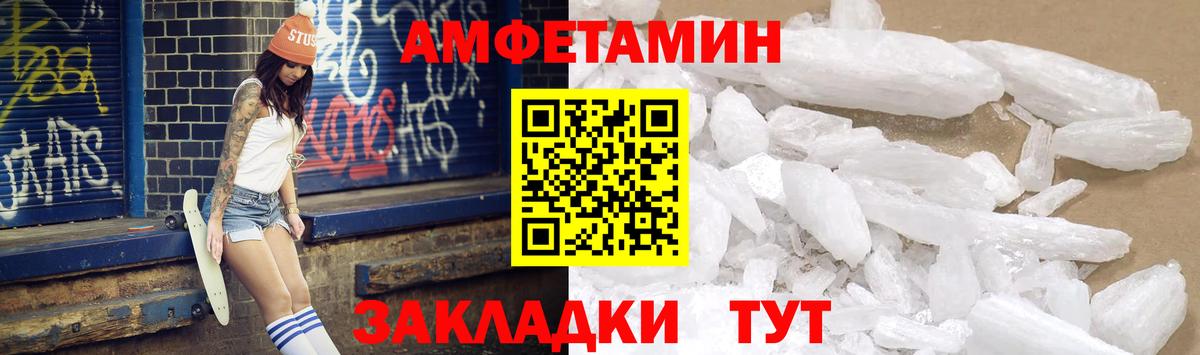 АМФ 98% Карпинск