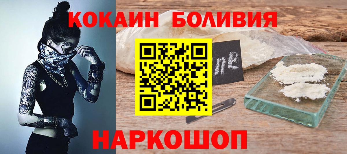 Кокаин Columbia Карпинск