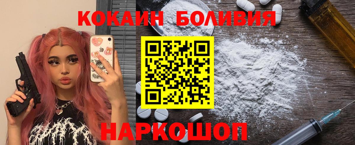 КОКАИН Эквадор  Cocaine Эквадор  Вход с VPN  Карпинск 