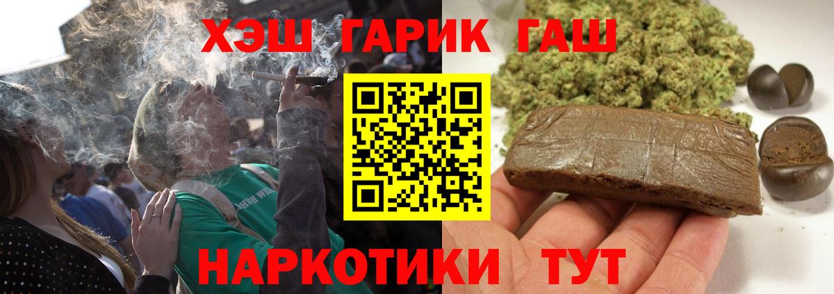 Гашиш ice o lator Карпинск
