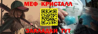 первитин Кулебаки