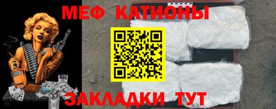 прущие крисы Кумертау