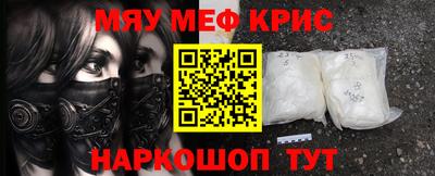 амф Кунгур