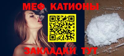 амф Кунгур