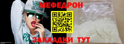 тгк Ливны