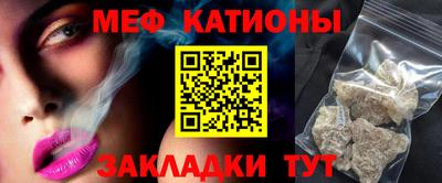амф Кунгур