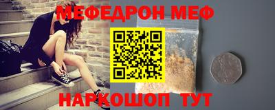 прущие крисы Кумертау