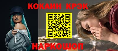 соль курить ск Ликино-Дулёво