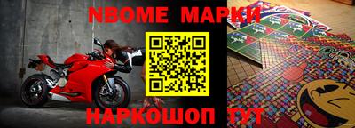 прущие крисы Кумертау