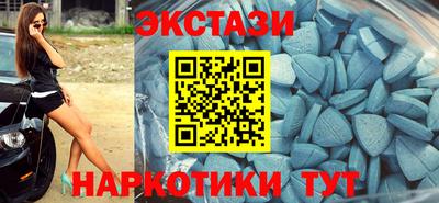 ECSTASY Лесосибирск