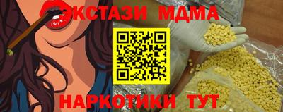 тгк Ливны
