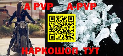 амф Кунгур