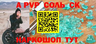 прущие крисы Кумертау