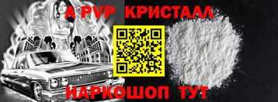 прущие крисы Кумертау