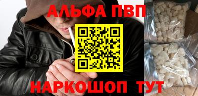 амф Кунгур