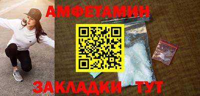 амф Кунгур