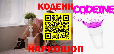 тгк Ливны