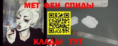 первитин Кулебаки