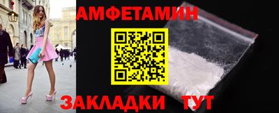 амф Кунгур