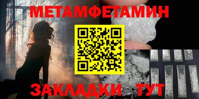 прущие крисы Кумертау