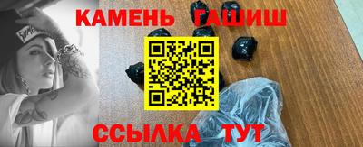 прущие крисы Кумертау