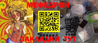 амф Кунгур