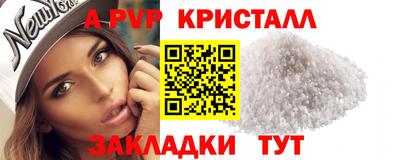 амф Кунгур