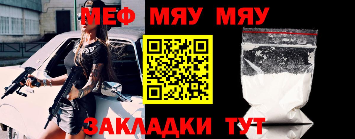 Меф кристаллы Карпинск
