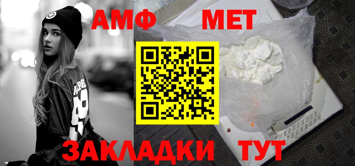 Карпинск  МЕТАМФЕТАМИН кристалл  Метамфетамин  Вход с VPN  МЕТАМФЕТАМИН кристалл 