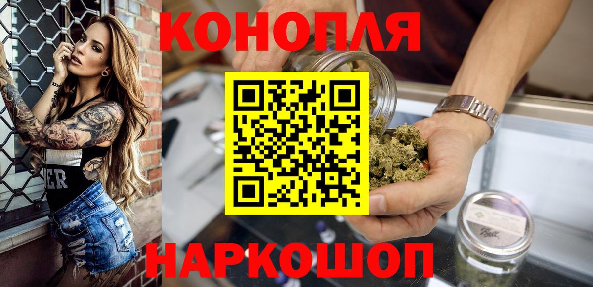 Карпинск  МАРИХУАНА гибрид  Марихуана VHQ  Вход с VPN 